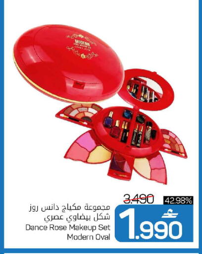 available at مارك & سايف in عُمان - مسقط‎
