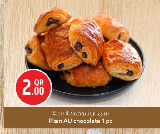 available at Safari Hypermarket in Qatar - Al Wakra