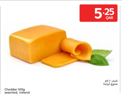 available at كارفور in قطر - الشمال