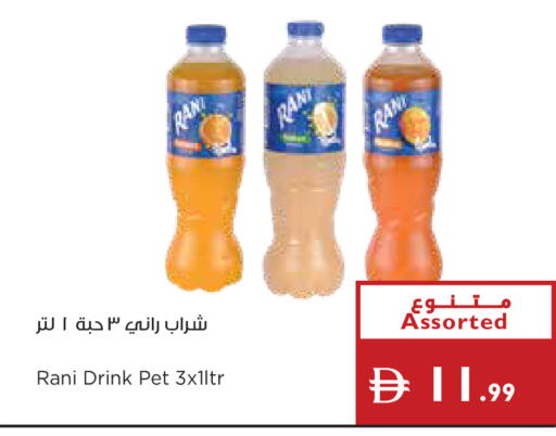 available at Istanbul Supermarket in UAE - Dubai