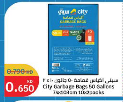 available at City Hypermarket in Kuwait - Kuwait City