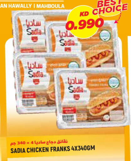 available at Sabsah Hypermarket in Kuwait - Kuwait City
