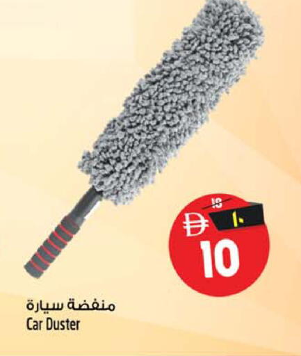 available at سفاري هايبر ماركت in الإمارات العربية المتحدة , الامارات - رَأْس ٱلْخَيْمَة