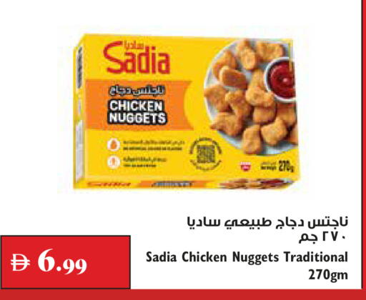 available at Trolleys Supermarket in UAE - Dubai