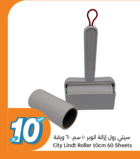 available at سيتي هايبرماركت in قطر - الشمال