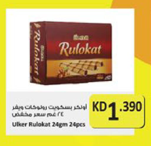 available at City Hypermarket in Kuwait - Kuwait City