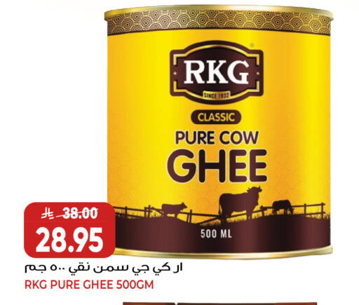 available at جراند هايبر in مملكة العربية السعودية, السعودية, سعودية - جدة