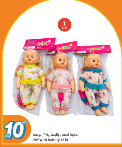 available at City Hypermarket in Qatar - Al Khor