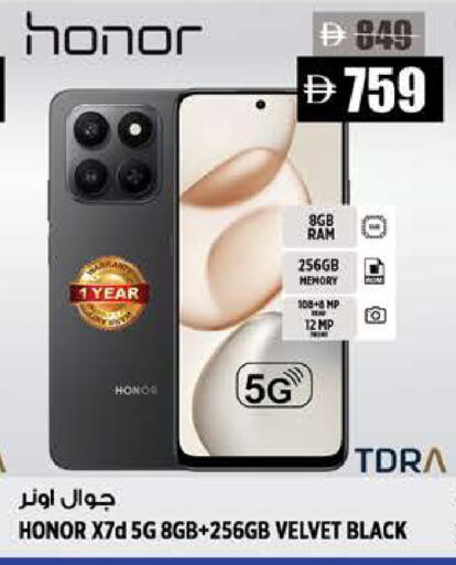 available at Hashim Hypermarket in UAE - Sharjah / Ajman