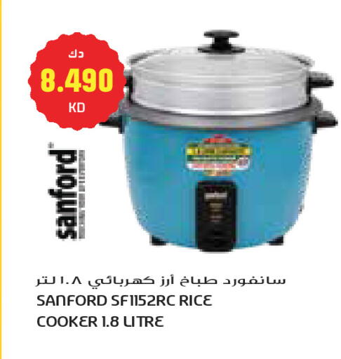 available at Grand Costo in Kuwait - Kuwait City