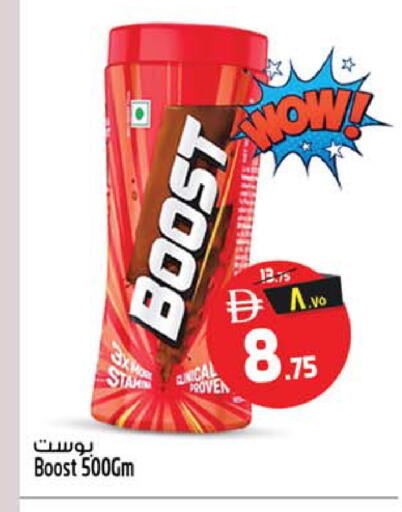 available at سفاري هايبر ماركت in الإمارات العربية المتحدة , الامارات - رَأْس ٱلْخَيْمَة