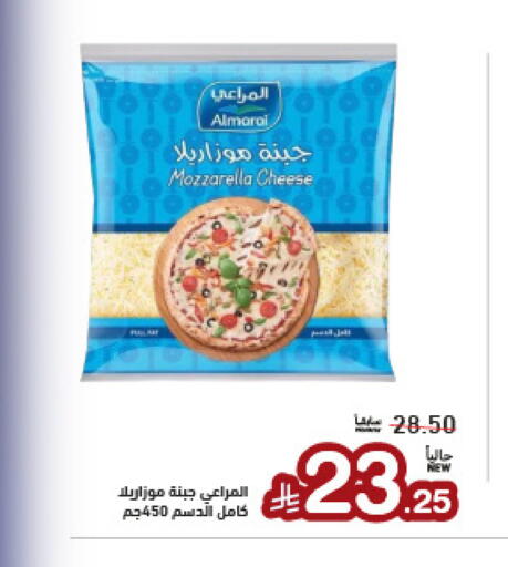 available at أسواق رامز in مملكة العربية السعودية, السعودية, سعودية - تبوك
