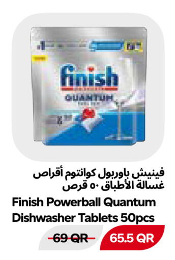 available at Snoomart in Qatar - Al Rayyan