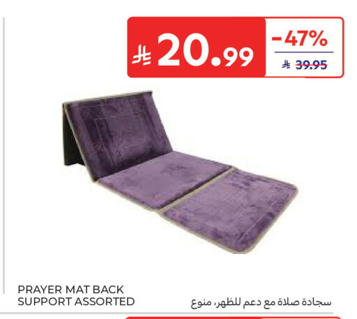 available at كارفور in مملكة العربية السعودية, السعودية, سعودية - جدة