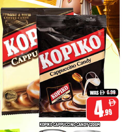 available at ليبتس هايبرماركت in الإمارات العربية المتحدة , الامارات - ٱلْعَيْن‎