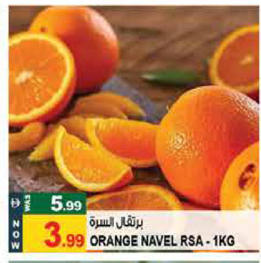 Orange available at Hashim Hypermarket in UAE - Sharjah / Ajman