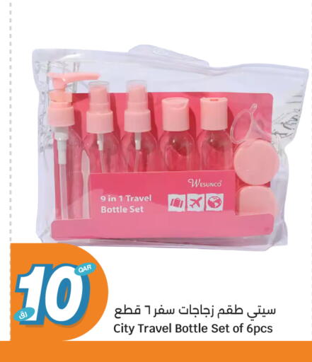 available at سيتي هايبرماركت in قطر - الشمال