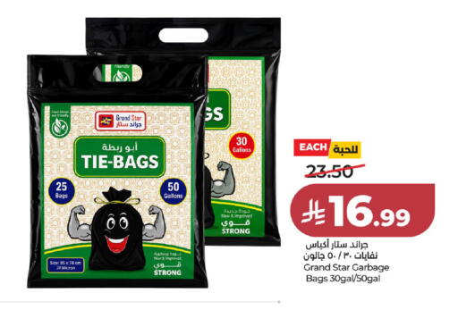 available at LULU Hypermarket in KSA, Saudi Arabia, Saudi - Al-Kharj