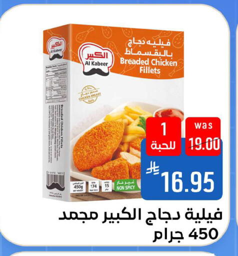 available at شبرا الطائف in مملكة العربية السعودية, السعودية, سعودية - مكة المكرمة