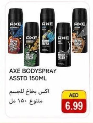available at  روابي ماركت عجمان in الإمارات العربية المتحدة , الامارات - الشارقة / عجمان