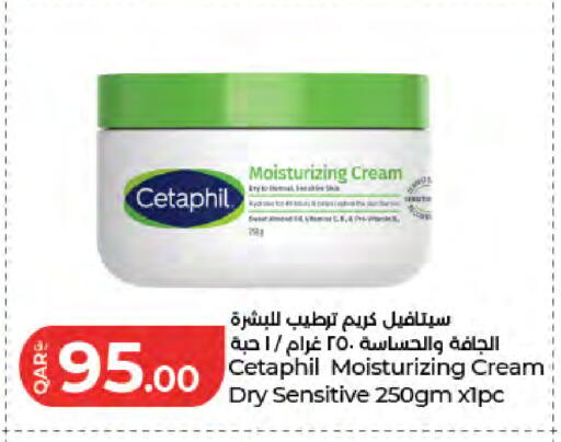 available at LuLu Hypermarket in Qatar - Al-Shahaniya
