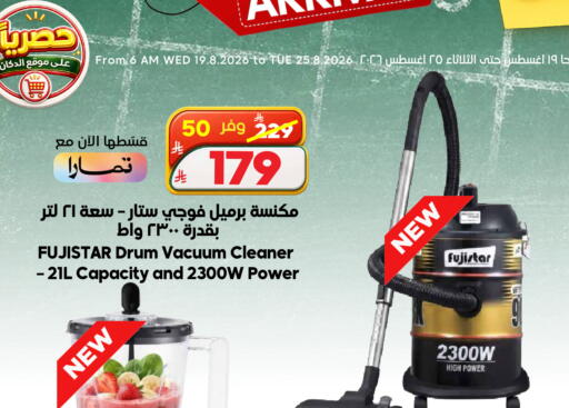 available at الدكان in مملكة العربية السعودية, السعودية, سعودية - المدينة المنورة