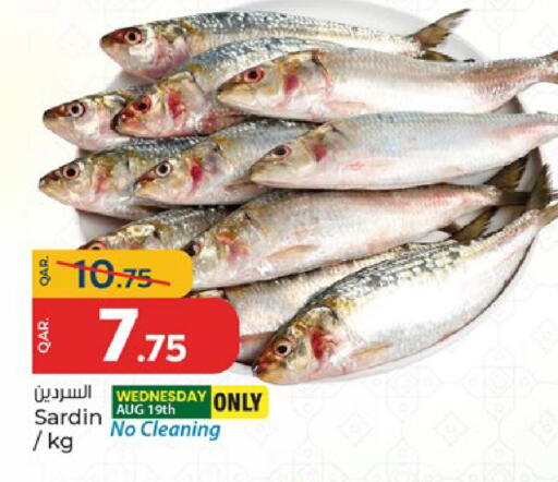 available at باريس هايبرماركت in قطر - الشحانية