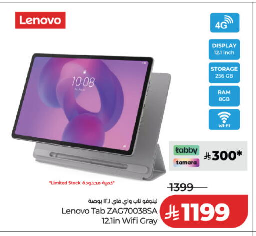 available at LULU Hypermarket in KSA, Saudi Arabia, Saudi - Al Khobar