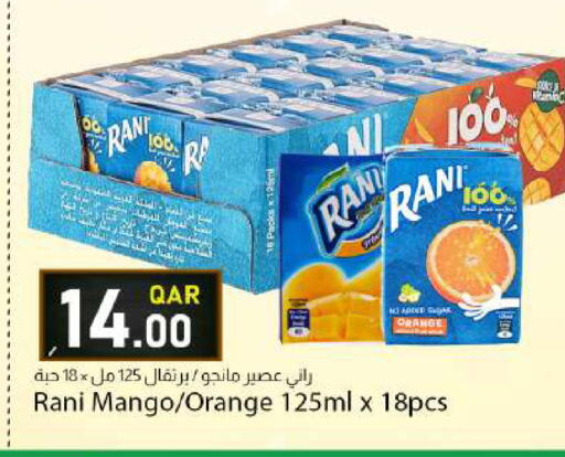 Orange Mango available at Dana Market in Qatar - Al Daayen