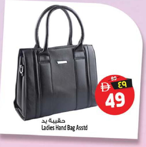 available at SAFARI HYPERMARKET  in UAE - Ras al Khaimah