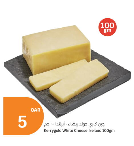 available at City Hypermarket in Qatar - Al Wakra
