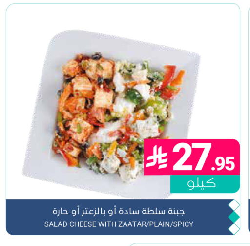 available at اسواق المنتزه in مملكة العربية السعودية, السعودية, سعودية - المنطقة الشرقية