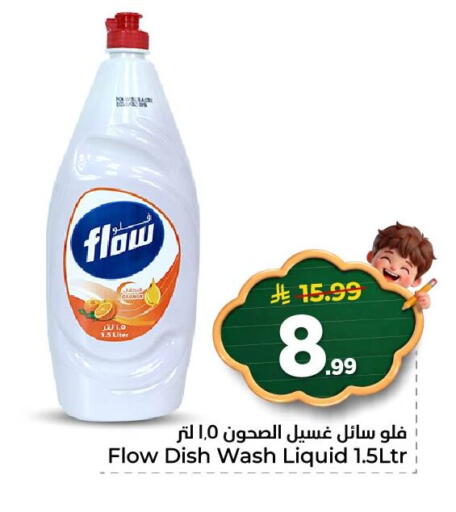 available at نستو in مملكة العربية السعودية, السعودية, سعودية - المنطقة الشرقية