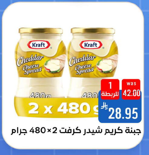 available at Shubra AlTaif in KSA, Saudi Arabia, Saudi - Ta'if