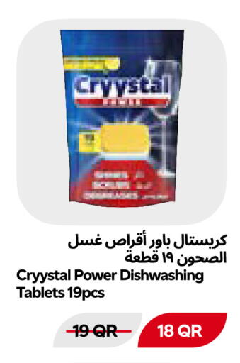 available at Snoomart in Qatar - Al Rayyan