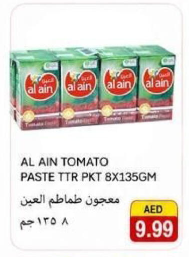Tomato available at  روابي ماركت عجمان in الإمارات العربية المتحدة , الامارات - الشارقة / عجمان