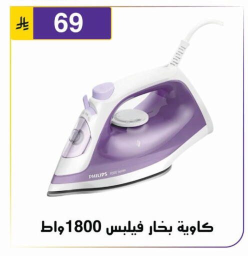 available at Al Hussain Top Up in KSA, Saudi Arabia, Saudi - Riyadh