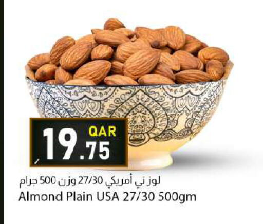 available at دانا ماركت in قطر - الشمال