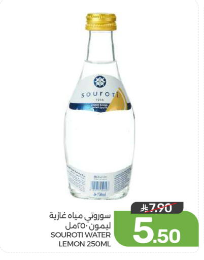 Lemon available at  مـزايــا in مملكة العربية السعودية, السعودية, سعودية - القطيف‎