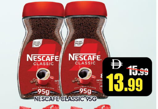 available at Leptis Hypermarket  in UAE - Ras al Khaimah