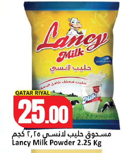 available at دانة هايبرماركت in قطر - الشمال