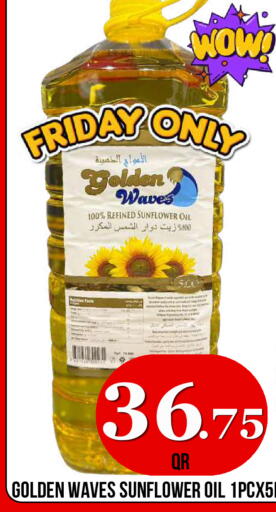 available at Dubai Shopping Center in Qatar - Al Wakra