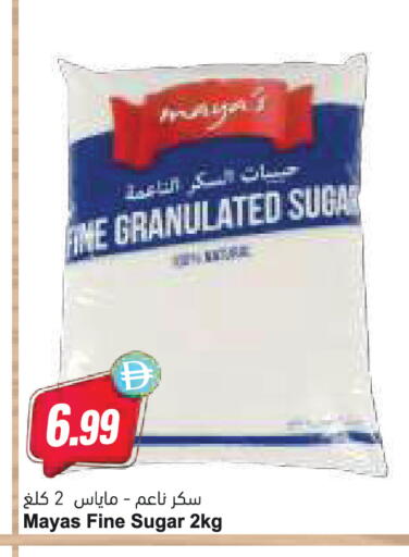 available at Almaya Supermarkets in UAE - Abu Dhabi