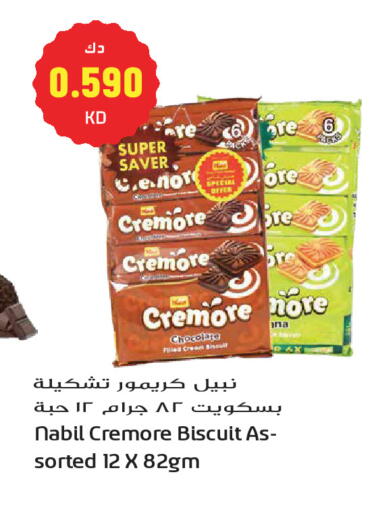 available at Grand Hyper in Kuwait - Kuwait City