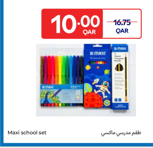 available at كارفور in قطر - الشمال