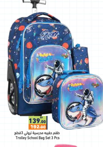 available at Aswaq Ramez in UAE - Ras al Khaimah