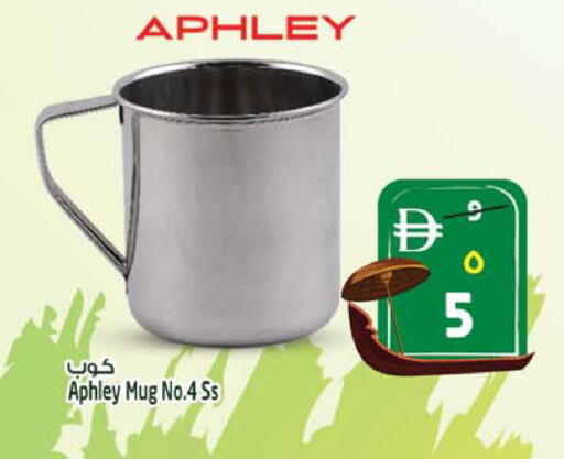 available at SAFARI HYPERMARKET  in UAE - Ras al Khaimah