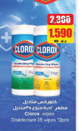 available at Lulu Hypermarket  in Kuwait - Kuwait City