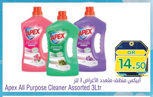 available at ميغا مارت in قطر - أم صلال