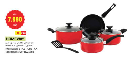 available at جراند هايبر in الكويت - مدينة الكويت